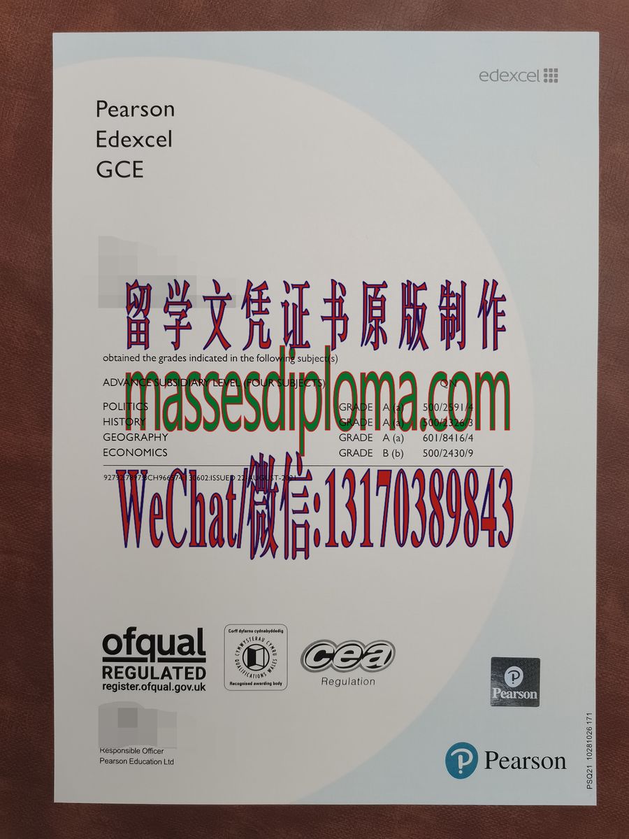 办理制作爱德思国际普通中等教育证书 办理制作爱德思国际普通中等教育证书