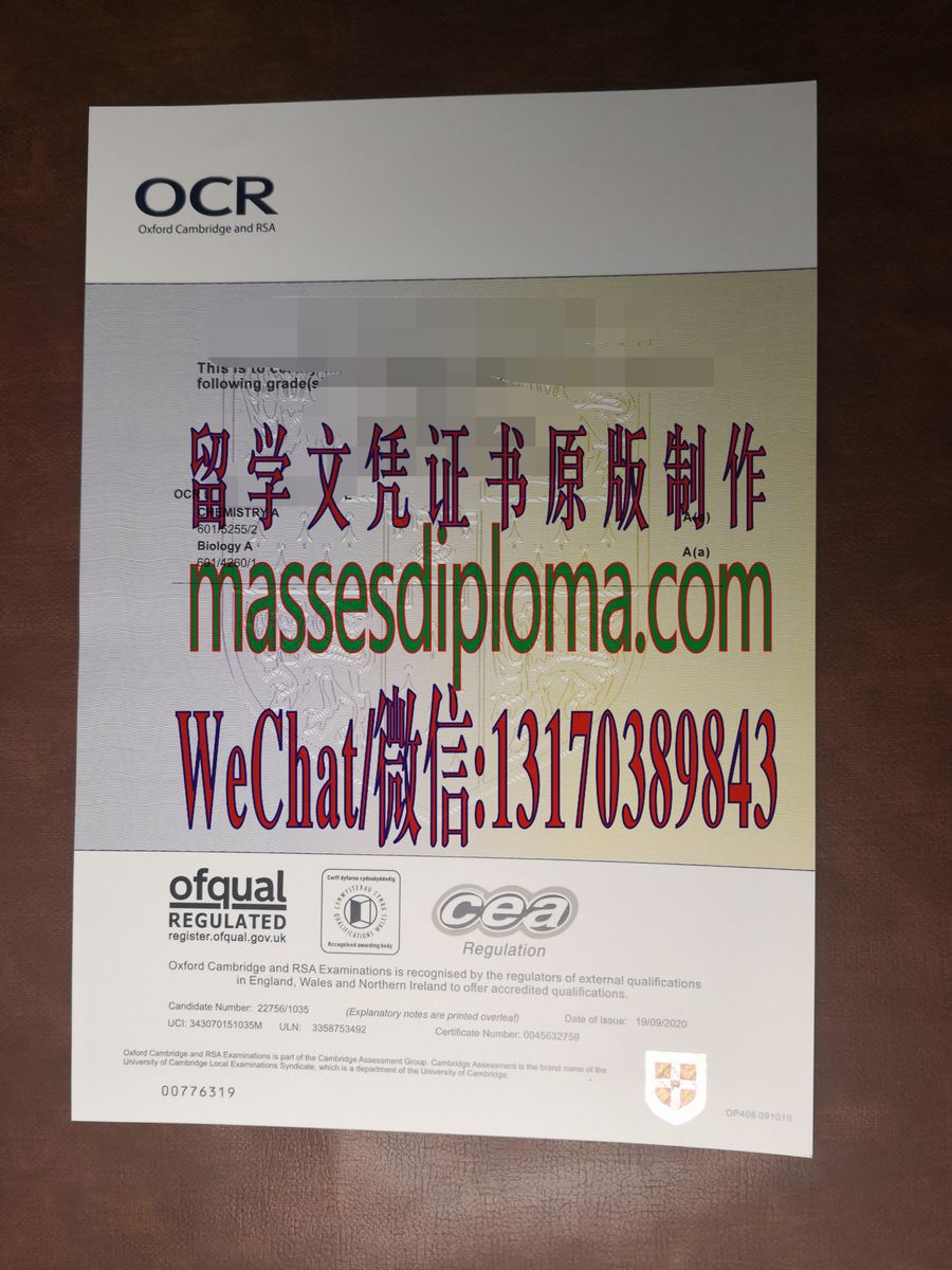 办理制作牛津剑桥和RSA普通教育证书 办理制作牛津剑桥和RSA普通教育证书