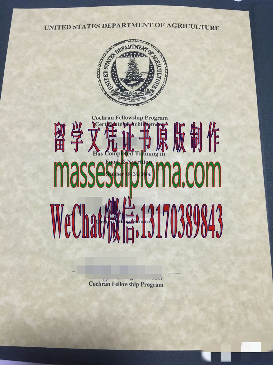 办理制作科克伦奖学金计划成就证书 办理制作科克伦奖学金计划成就证书