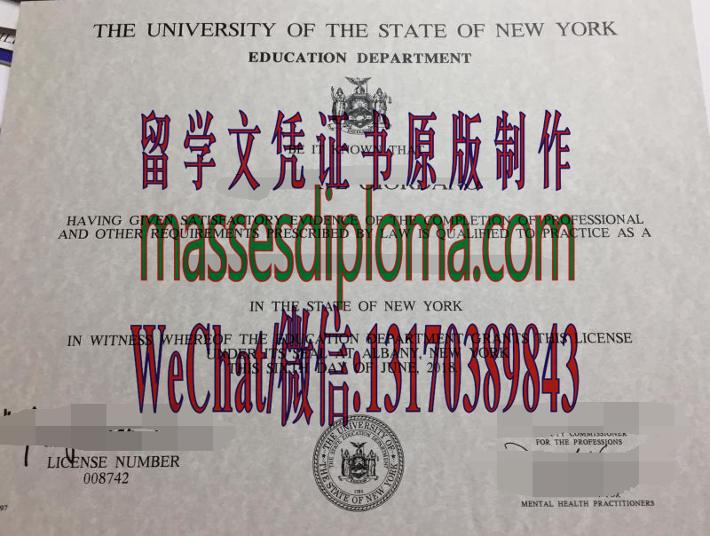 办理制作纽约州立大学律师执业和心健康顾问证书 办理制作纽约州立大学律师执业和心健康顾问证书