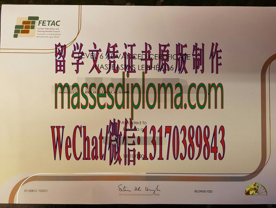 办理制作继续教育和培训奖励委员会6级木工证书 办理制作继续教育和培训奖励委员会6级木工证书