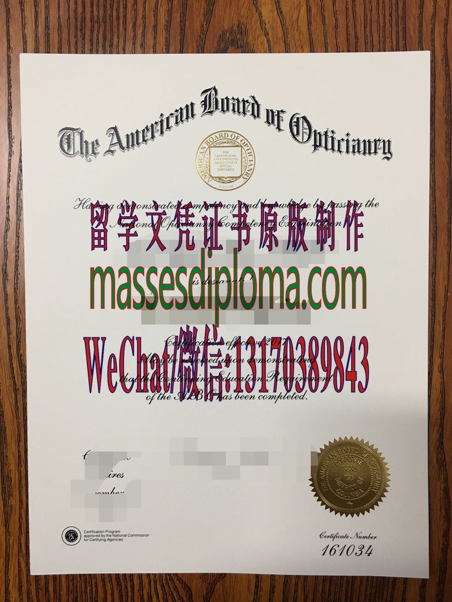 办理制作美国ABO配镜师协会证书 办理制作美国ABO配镜师协会证书
