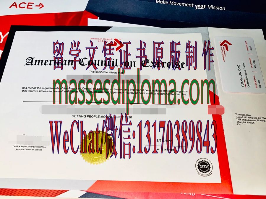 办理制作美国ACE证书 办理制作美国ACE证书