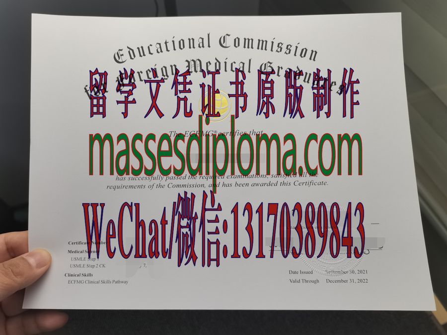 办理制作美国ECFMG国际医生资格证 办理制作美国ECFMG国际医生资格证