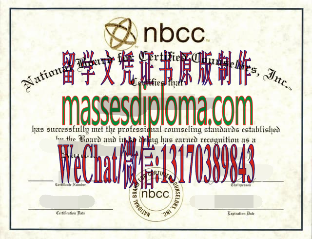 办理制作美国NBCC心理咨询师证书 办理制作美国NBCC心理咨询师证书