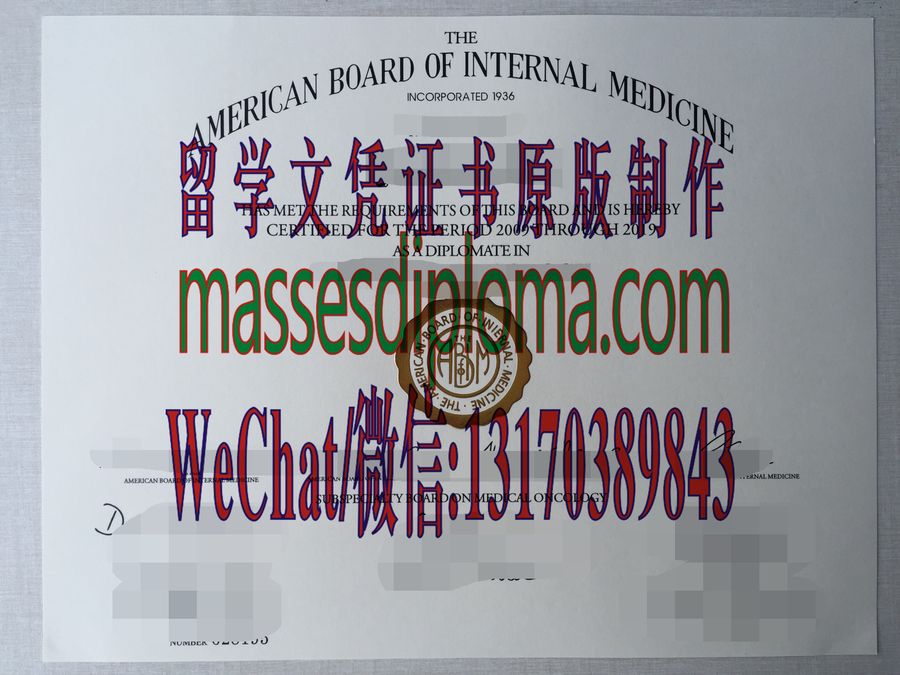 办理制作美国内科医学委员会证书 办理制作美国内科医学委员会证书