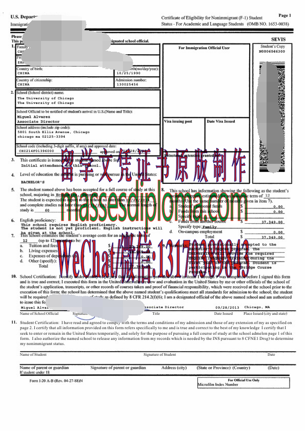 办理制作美国司法部证明 办理制作美国司法部证明