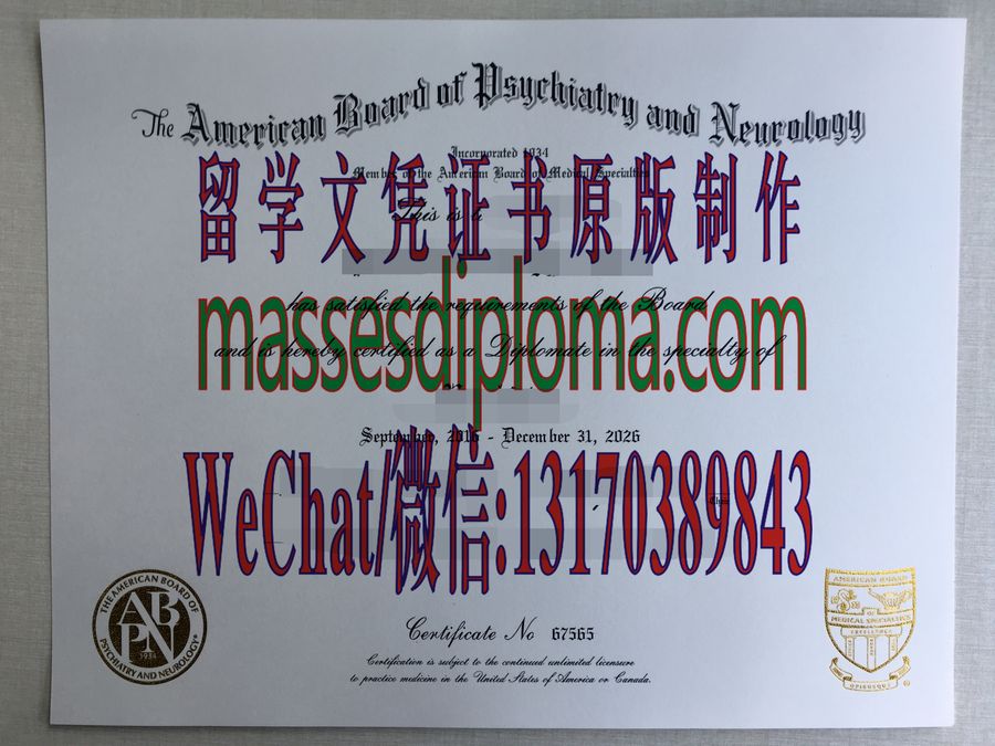 办理制作美国精神病学和神经病学委员会证书 办理制作美国精神病学和神经病学委员会证书