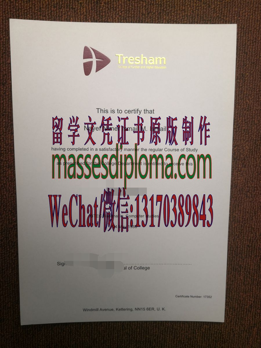 办理制作英国BTEC国家计算机研究证书 办理制作英国BTEC国家计算机研究证书