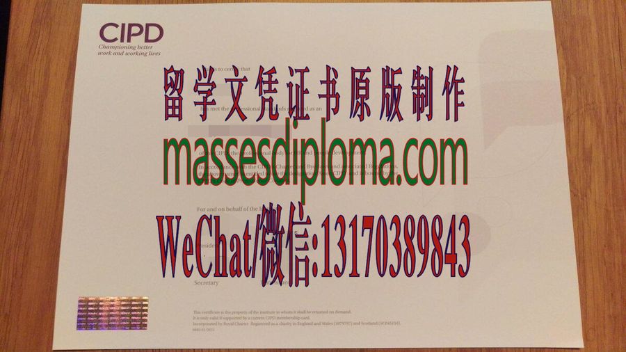 办理制作英国CIPD职业行为准则证书 办理制作英国CIPD职业行为准则证书