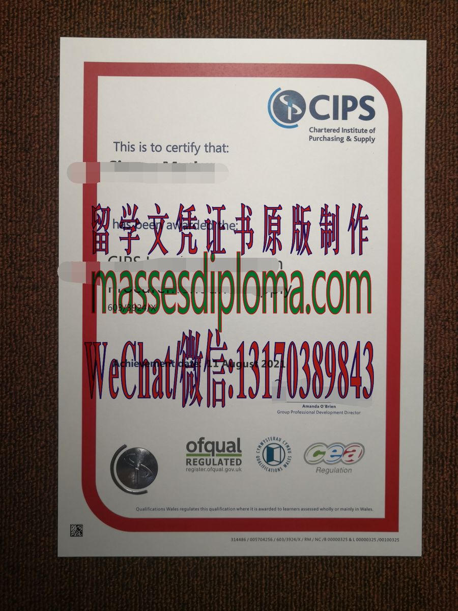 办理制作英国CIPS4级采购和供应文凭 办理制作英国CIPS4级采购和供应文凭