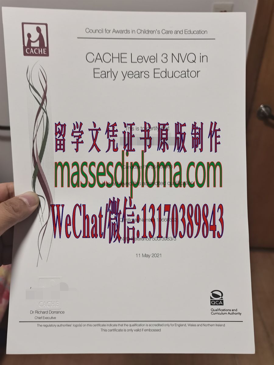办理制作英国cache早教教师证 办理制作英国cache早教教师证