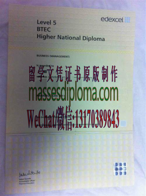 办理制作英国爱德思国家职业学历证书 办理制作英国爱德思国家职业学历证书