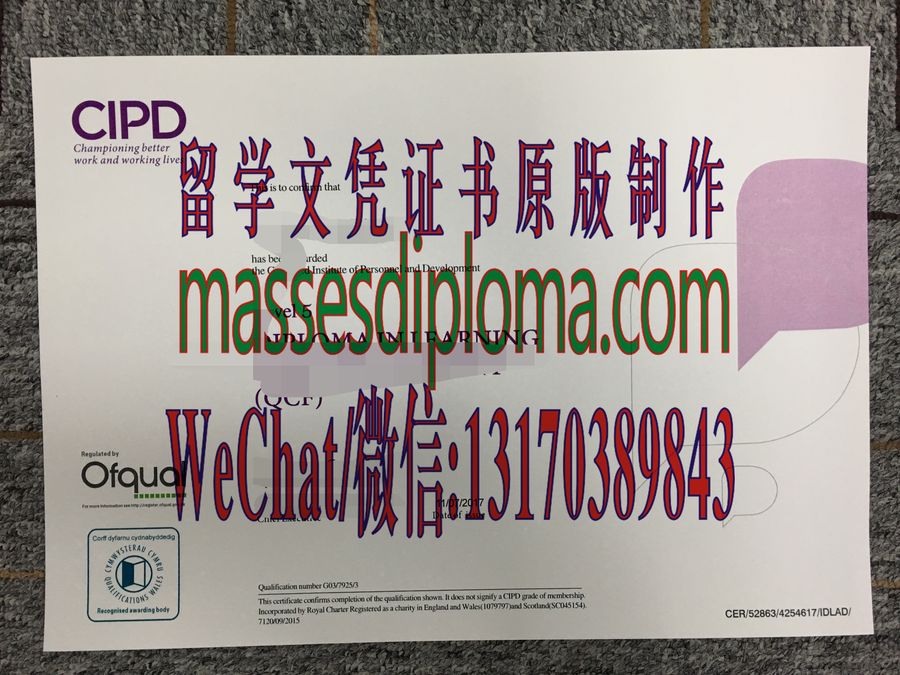 办理制作英国特许人事与发展协会证书 办理制作英国特许人事与发展协会证书