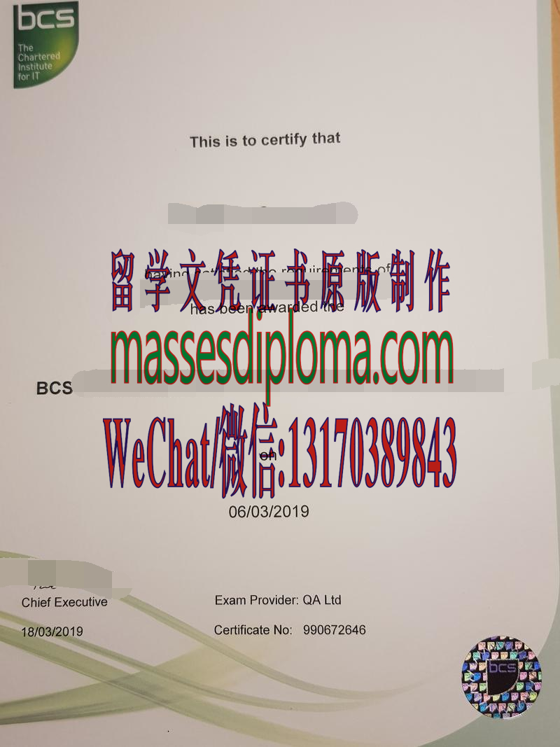 办理制作英国特许信息技术学会证书 办理制作英国特许信息技术学会证书