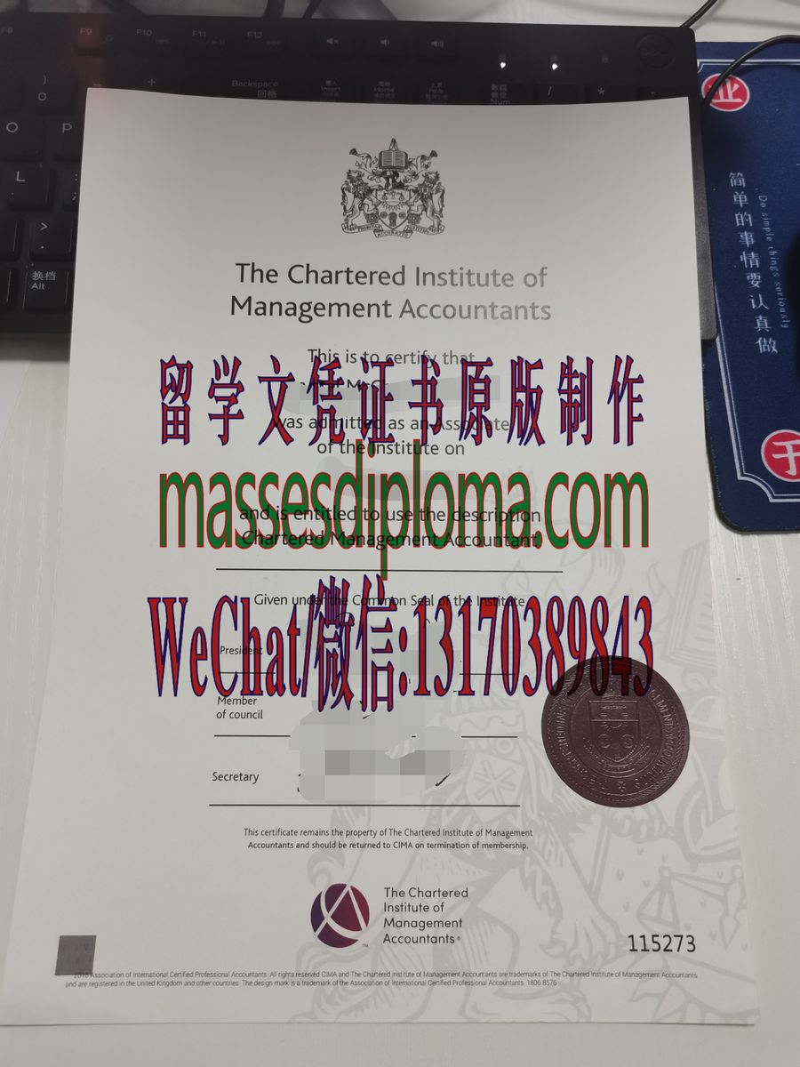 办理制作英国特许管理会计师公会证书 办理制作英国特许管理会计师公会证书