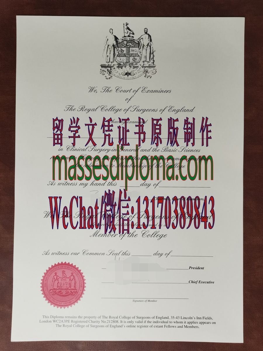 办理制作英国皇家外科医生资格证书 办理制作英国皇家外科医生资格证书