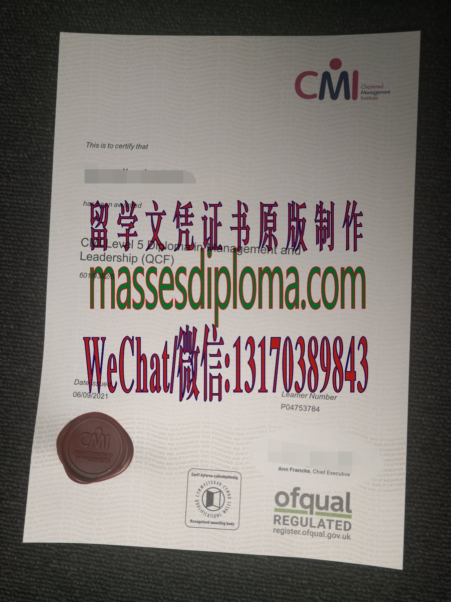 办理制作英国皇家特许管理协会CMI特许管理学院 办理制作英国皇家特许管理协会CMI特许管理学院
