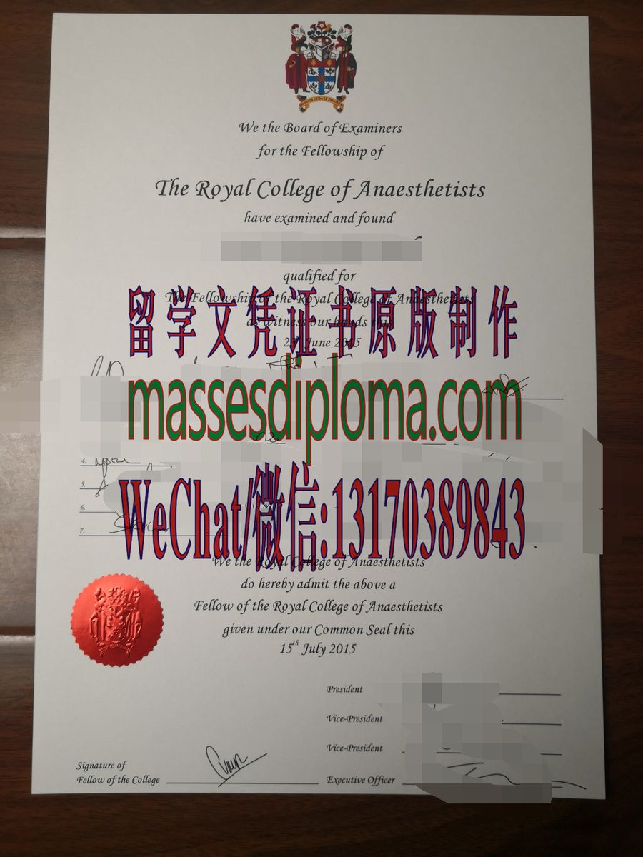 办理制作英国皇家麻醉师学院麻醉师证书 办理制作英国皇家麻醉师学院麻醉师证书