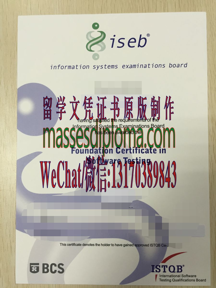 办理制作软件测试基础证书ISTQB认证证书 办理制作软件测试基础证书ISTQB认证证书