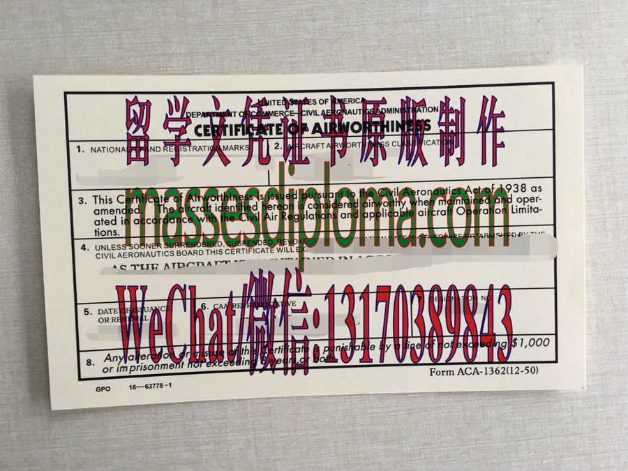 办理制作飞行器适航证 办理制作飞行器适航证