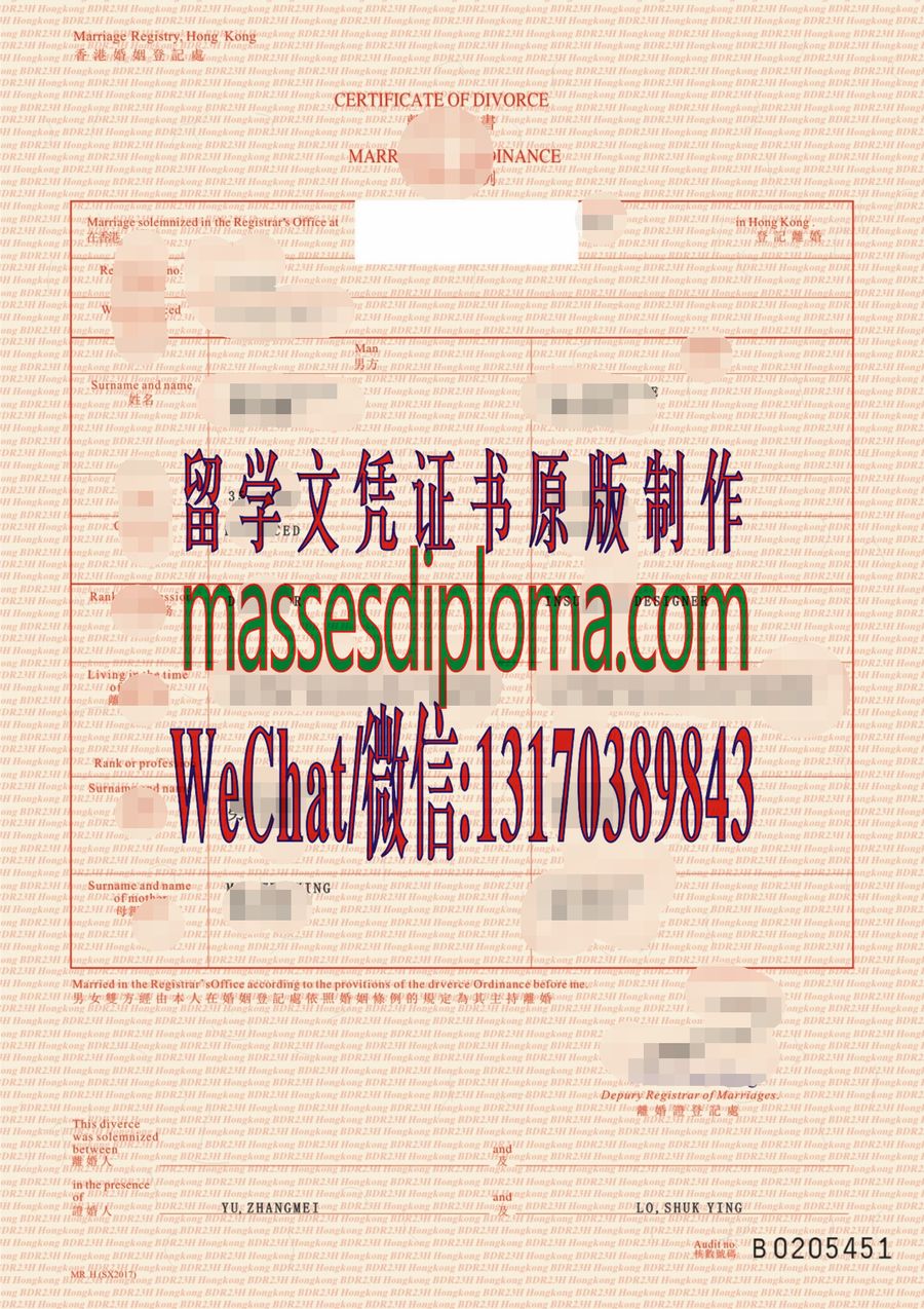 办理制作香港离婚证 办理制作香港离婚证