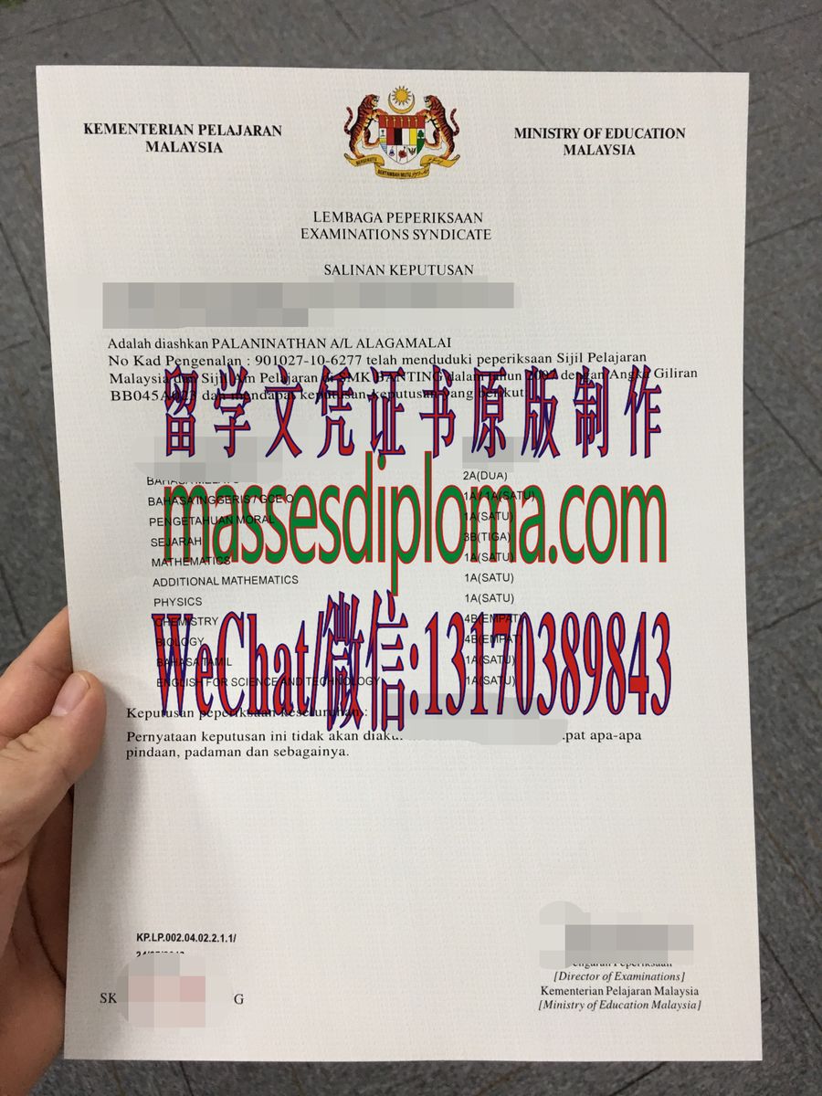 办理制作马来西亚大马教育文凭SPM证书 办理制作马来西亚大马教育文凭SPM证书