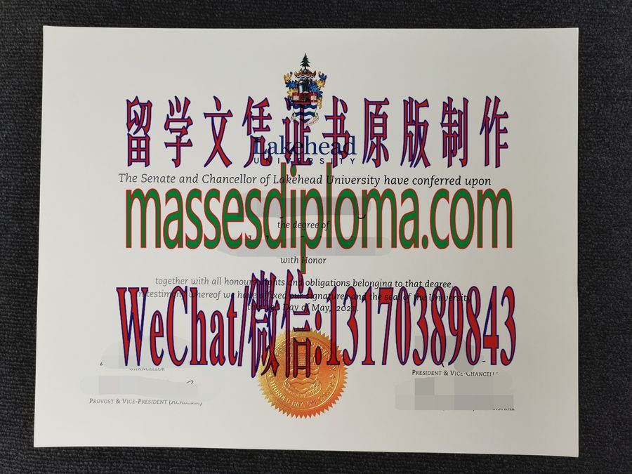 办理加拿大湖首大学文凭 办理加拿大湖首大学文凭