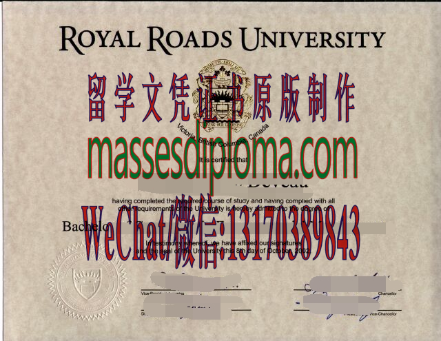 办理加拿大皇家大学文凭 办理加拿大皇家大学文凭