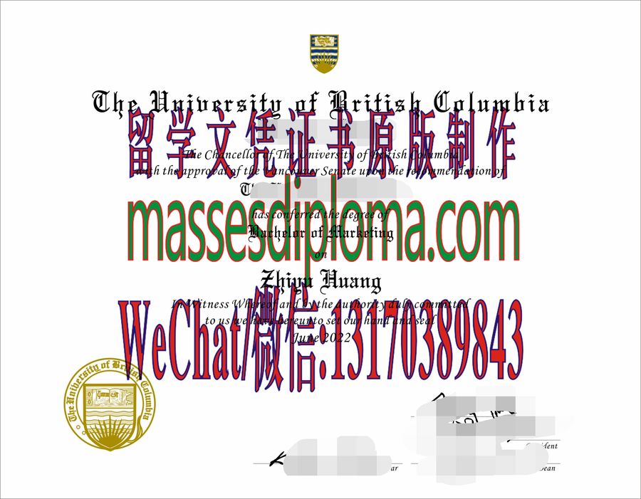 办理加拿大英属哥伦比亚大学文凭文凭 办理加拿大英属哥伦比亚大学文凭文凭