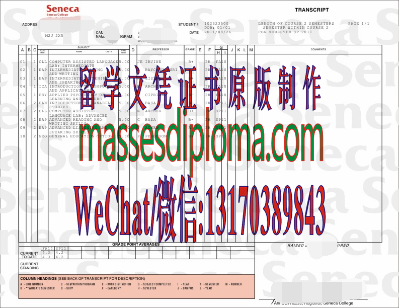 办理加拿大辛尼加学院成绩单,加拿大圣力嘉学院文凭 办理加拿大辛尼加学院成绩单,加拿大圣力嘉学院文凭