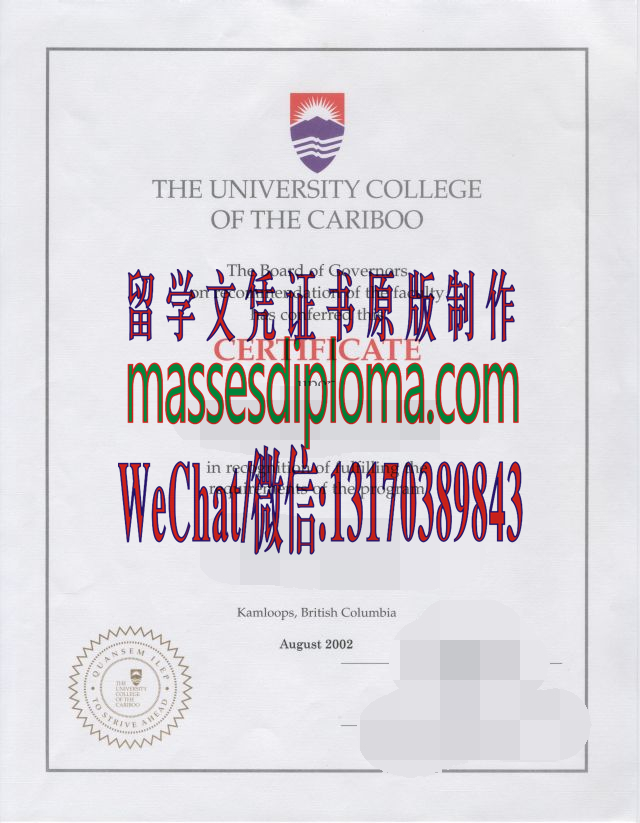 办理加里布大学文凭 办理加里布大学文凭