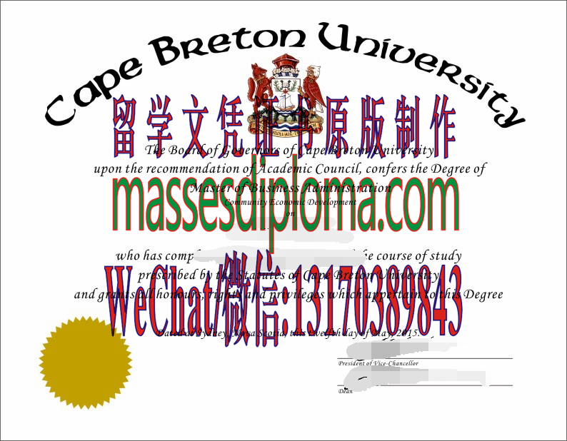 办理卡普顿大学文凭 办理卡普顿大学文凭