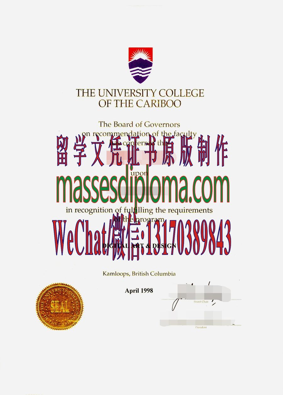 办理卡里布大学学院文凭 办理卡里布大学学院文凭