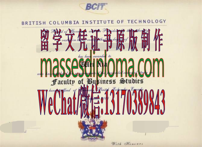 办理哥伦比亚学院文凭 办理哥伦比亚学院文凭