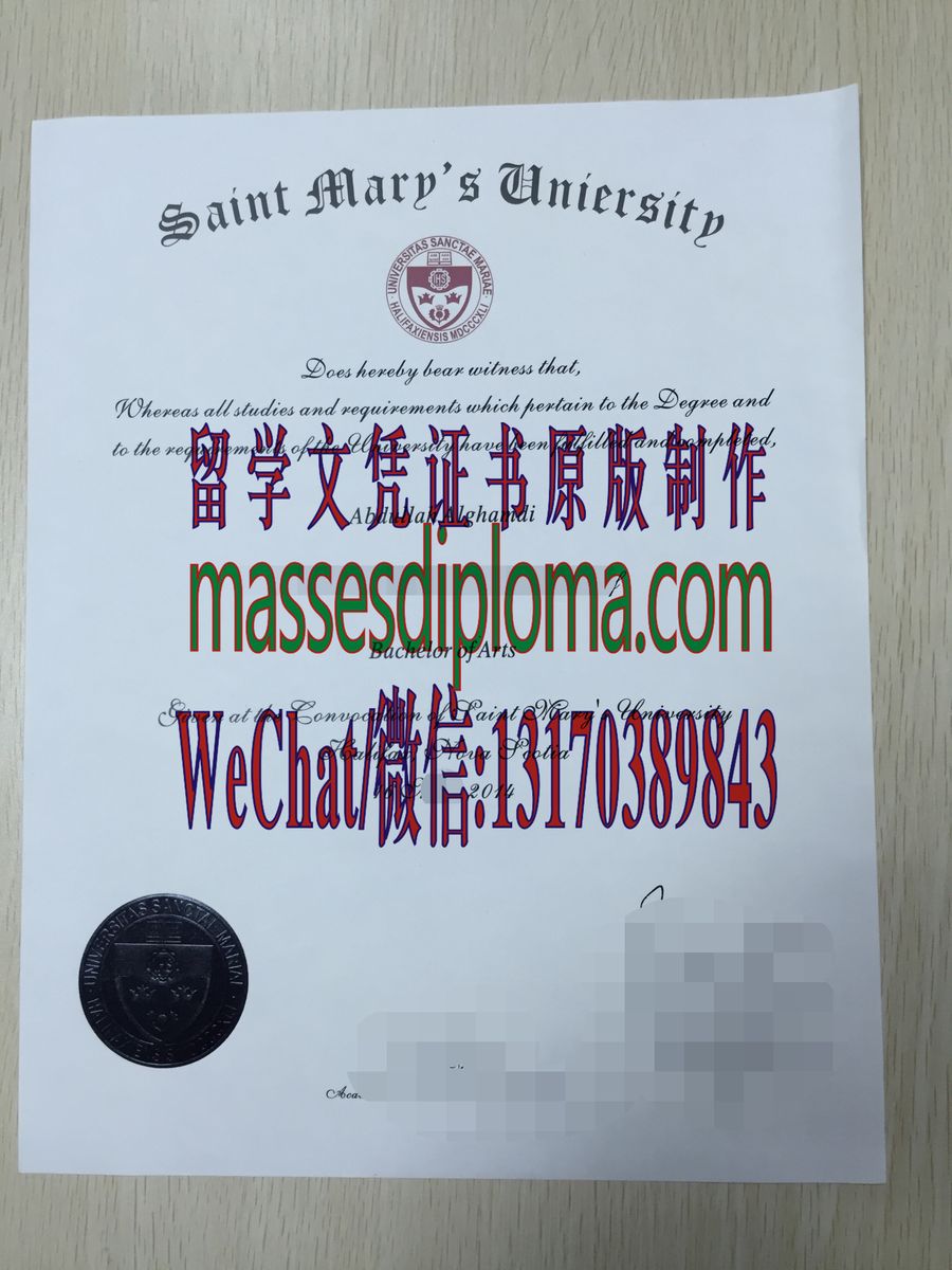 办理圣玛丽大学文凭 办理圣玛丽大学文凭