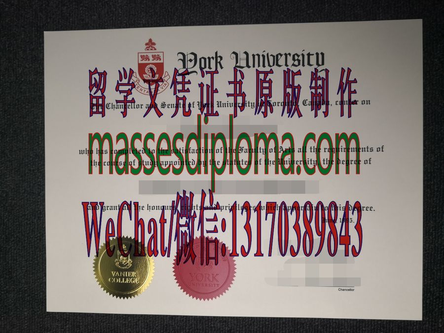 办理多伦多约克大学文凭 办理多伦多约克大学文凭
