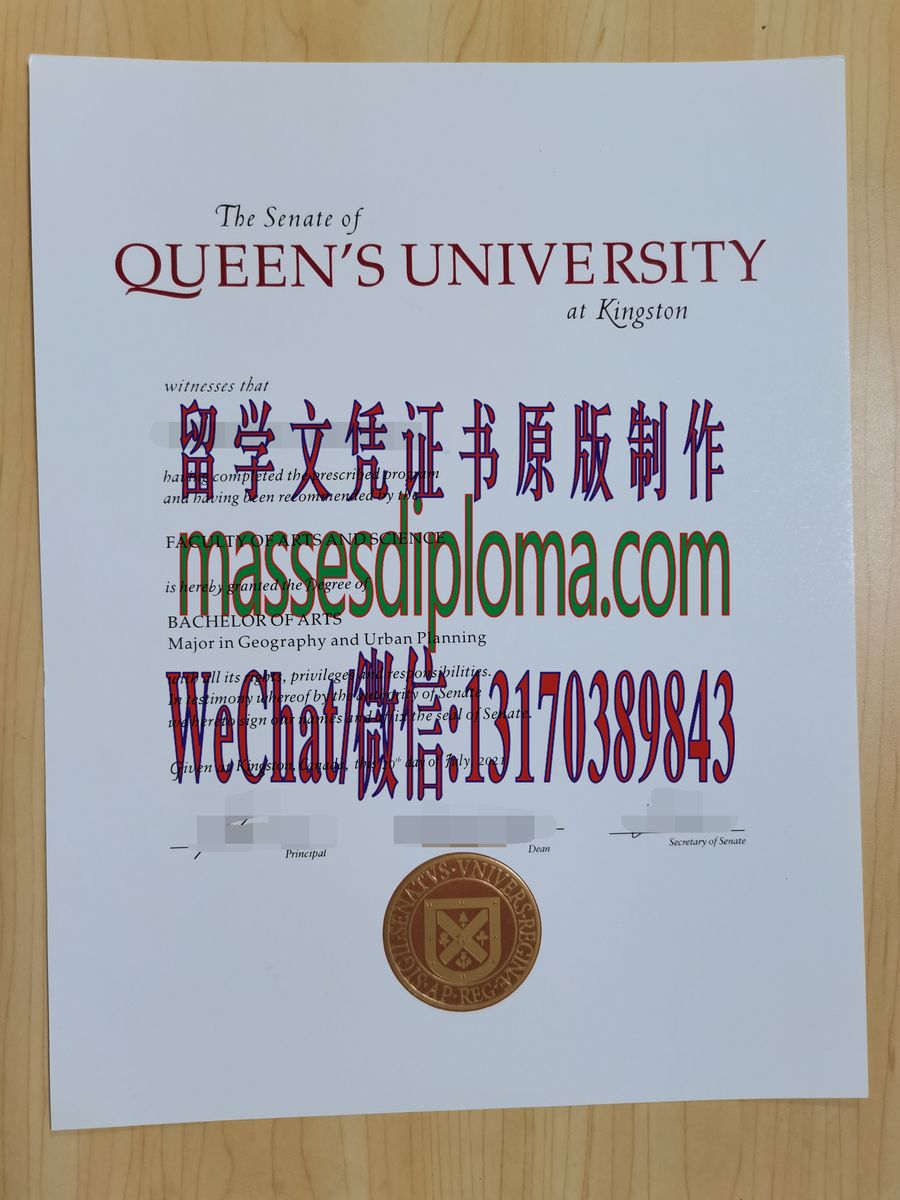 办理女王大学文凭 办理女王大学文凭