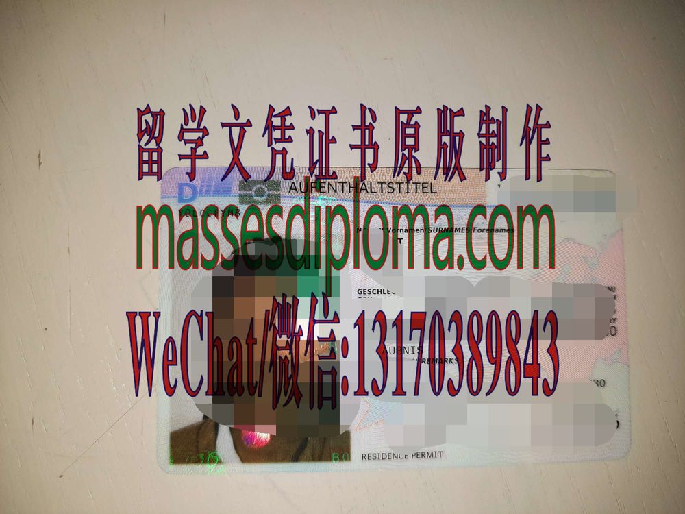 办理定制丹麦居留卡绿卡 办理定制丹麦居留卡绿卡