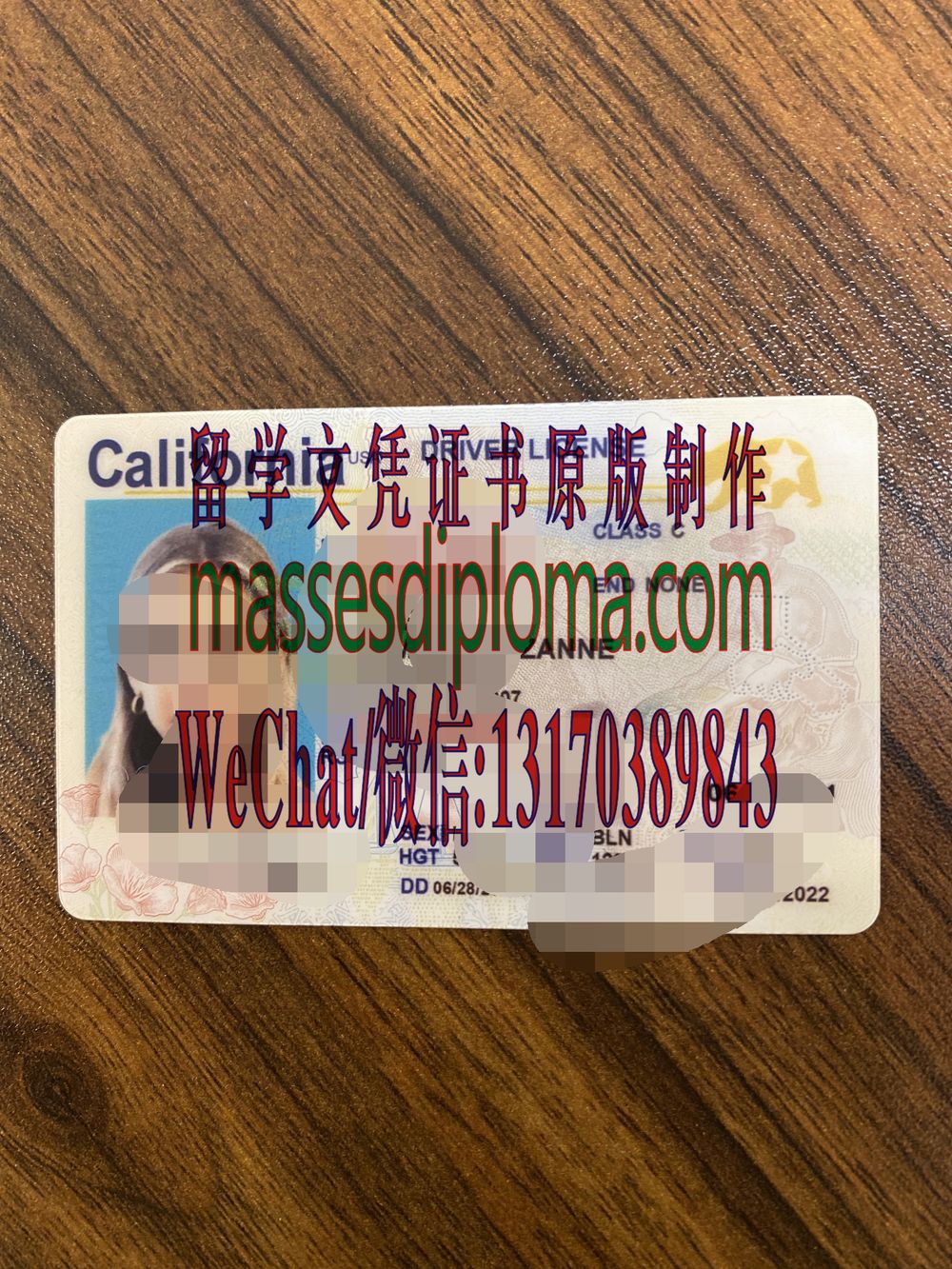 办理定制加州驾照 办理定制加州驾照