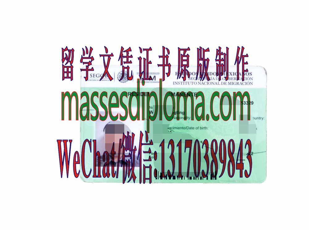 办理定制墨西哥居留卡 办理定制墨西哥居留卡