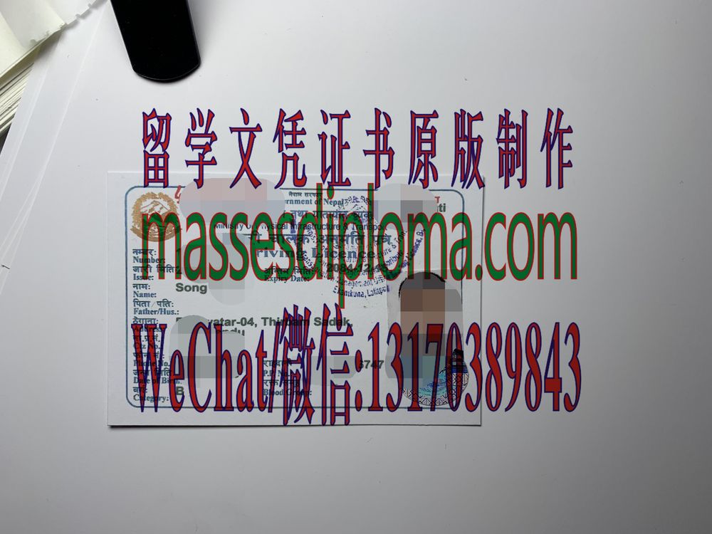 办理定制尼泊尔驾驶执照 办理定制尼泊尔驾驶执照