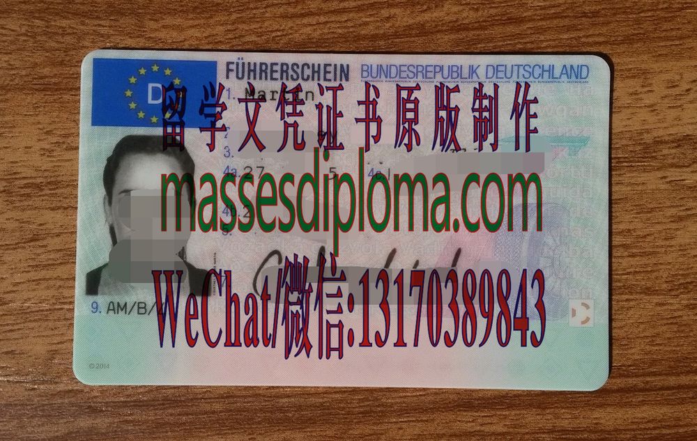 办理定制德国驾驶执照 办理定制德国驾驶执照