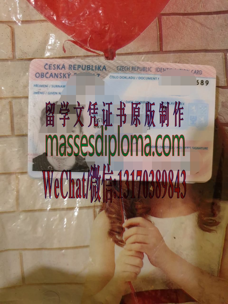 办理定制捷克ID身份证 办理定制捷克ID身份证