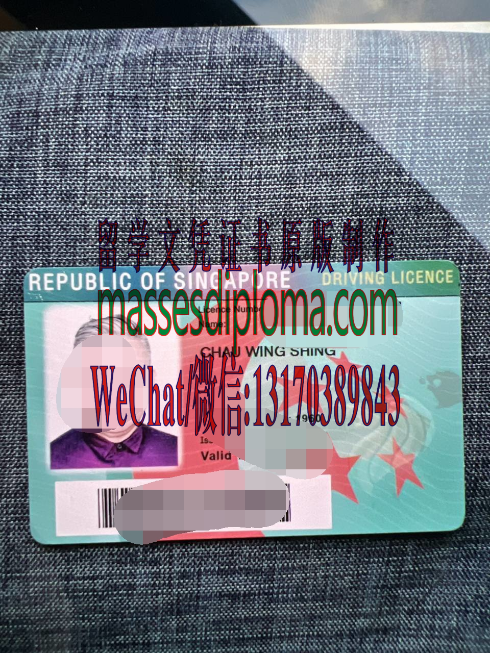 办理定制新加坡驾驶执照 办理定制新加坡驾驶执照