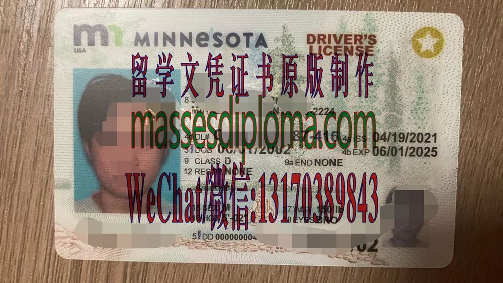 办理定制明尼苏达州驾照 办理定制明尼苏达州驾照