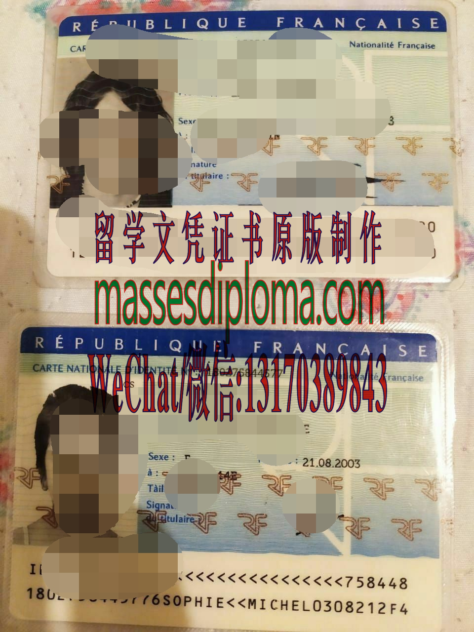 办理定制法国ID身份证 办理定制法国ID身份证