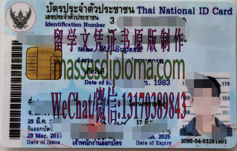 办理定制泰国身份证 办理定制泰国身份证