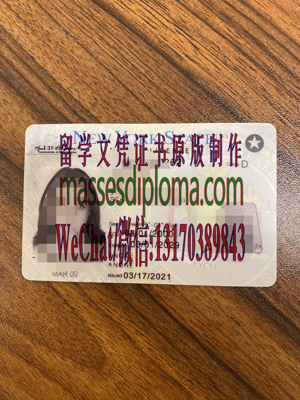 办理定制纽约州驾驶执照 办理定制纽约州驾驶执照