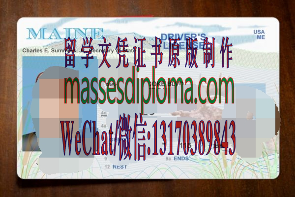 办理定制缅因州驾驶执照 办理定制缅因州驾驶执照